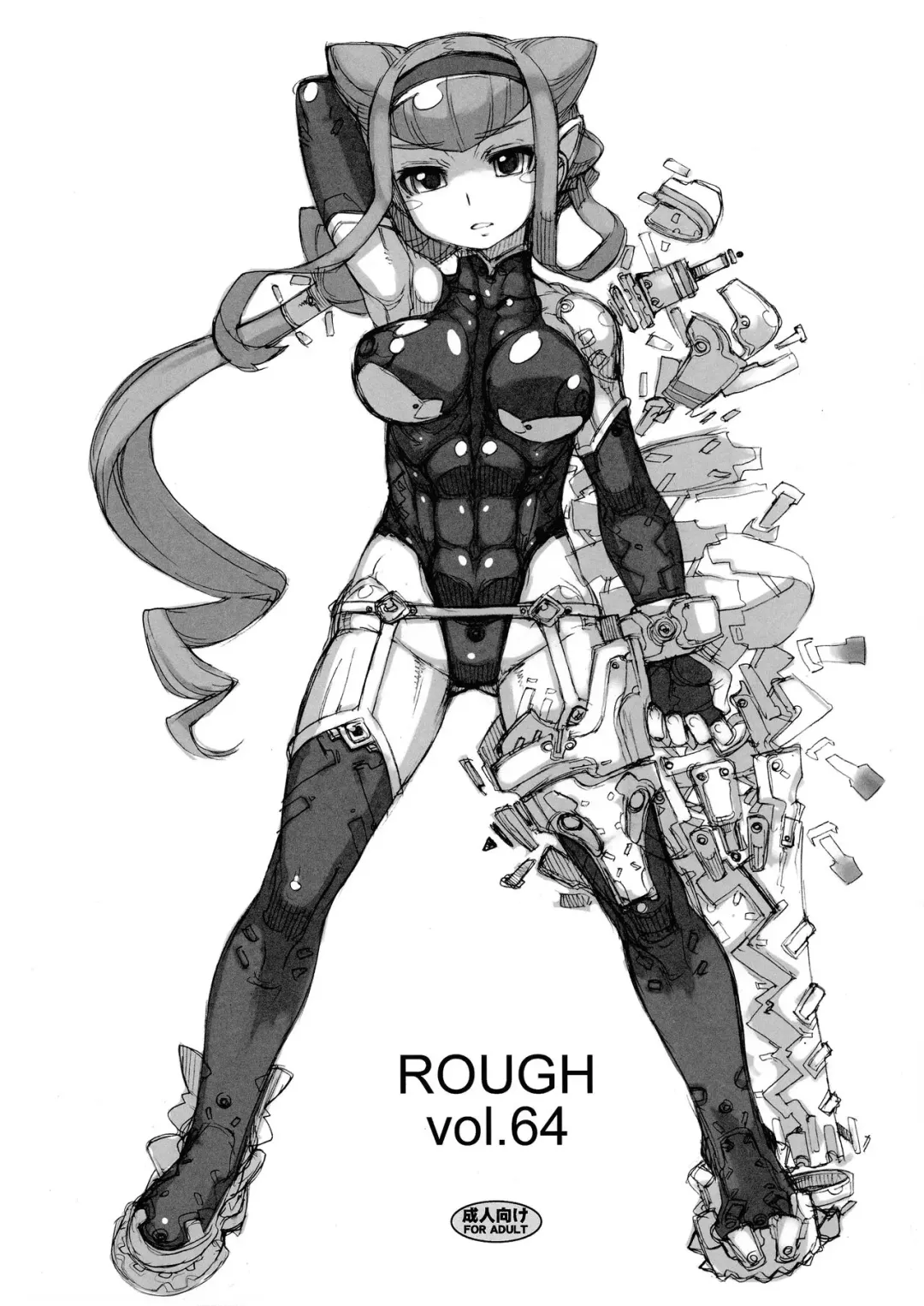 [T.k-1] ROUGH Vol. 64 Fhentai - Page 1
