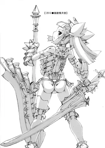 [T.k-1] ROUGH Vol. 48 Fhentai - Page 2