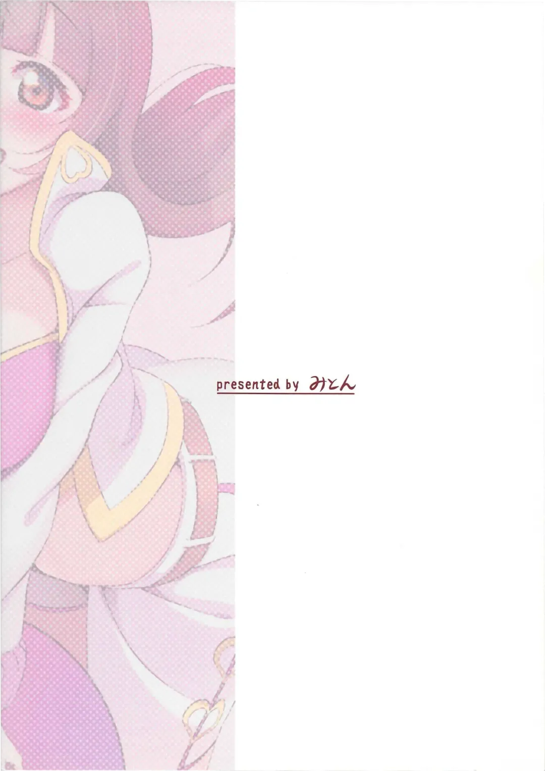 [Miton] Pyuwa Pyuwa-kei Tosaka Tsuki Kyonyuu Bishoujo Soushuuhen Fhentai - Page 42