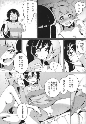[Miton] Pyuwa Pyuwa-kei Tosaka Tsuki Kyonyuu Bishoujo Soushuuhen Fhentai - Page 20