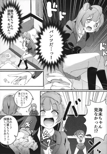 [Miton] Pyuwa Pyuwa-kei Tosaka Tsuki Kyonyuu Bishoujo Soushuuhen Fhentai - Page 26