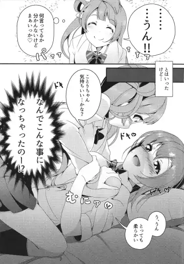 [Miton] Pyuwa Pyuwa-kei Tosaka Tsuki Kyonyuu Bishoujo Soushuuhen Fhentai - Page 30