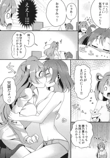 [Miton] Pyuwa Pyuwa-kei Tosaka Tsuki Kyonyuu Bishoujo Soushuuhen Fhentai - Page 34