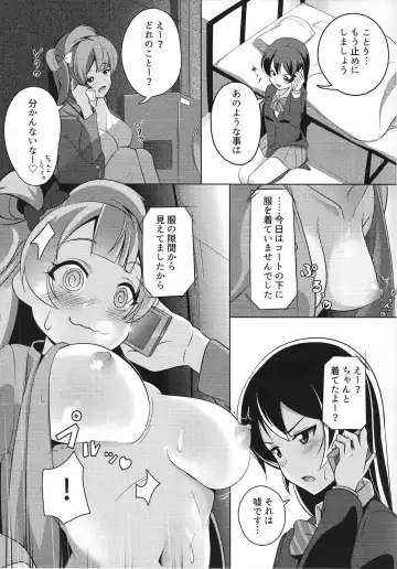 [Miton] Pyuwa Pyuwa-kei Tosaka Tsuki Kyonyuu Bishoujo Soushuuhen Fhentai - Page 6