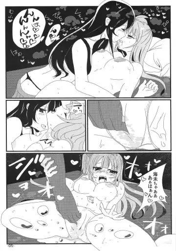 [Hagmil] Wakuwaku KotoUmi Land Fhentai - Page 6