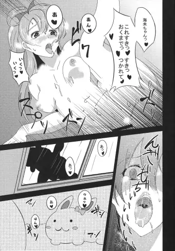 [Tokkou Kujira] Yowami to Chinpo o Nigirarete Fhentai - Page 20