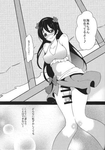 [Tokkou Kujira] Yowami to Chinpo o Nigirarete Fhentai - Page 6