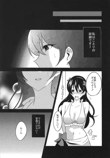 [Tokkou Kujira] Yowami to Chinpo o Nigirarete Fhentai - Page 8