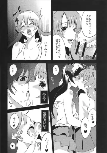 [Tokkou Kujira] Yowami to Chinpo o Nigirarete Fhentai - Page 9