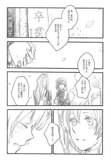 [Riko] a little more Fhentai - Page 2