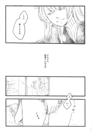 [Riko] a little more Fhentai - Page 6