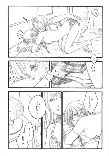 [Riko] a little more Fhentai - Page 7