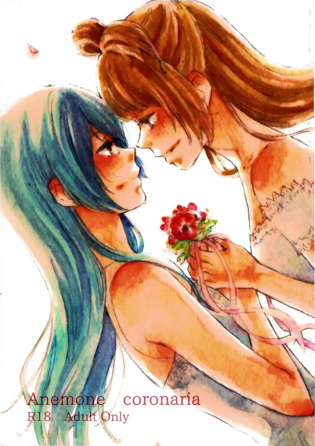 [Riko] Anemone coronaria Fhentai - Page 1