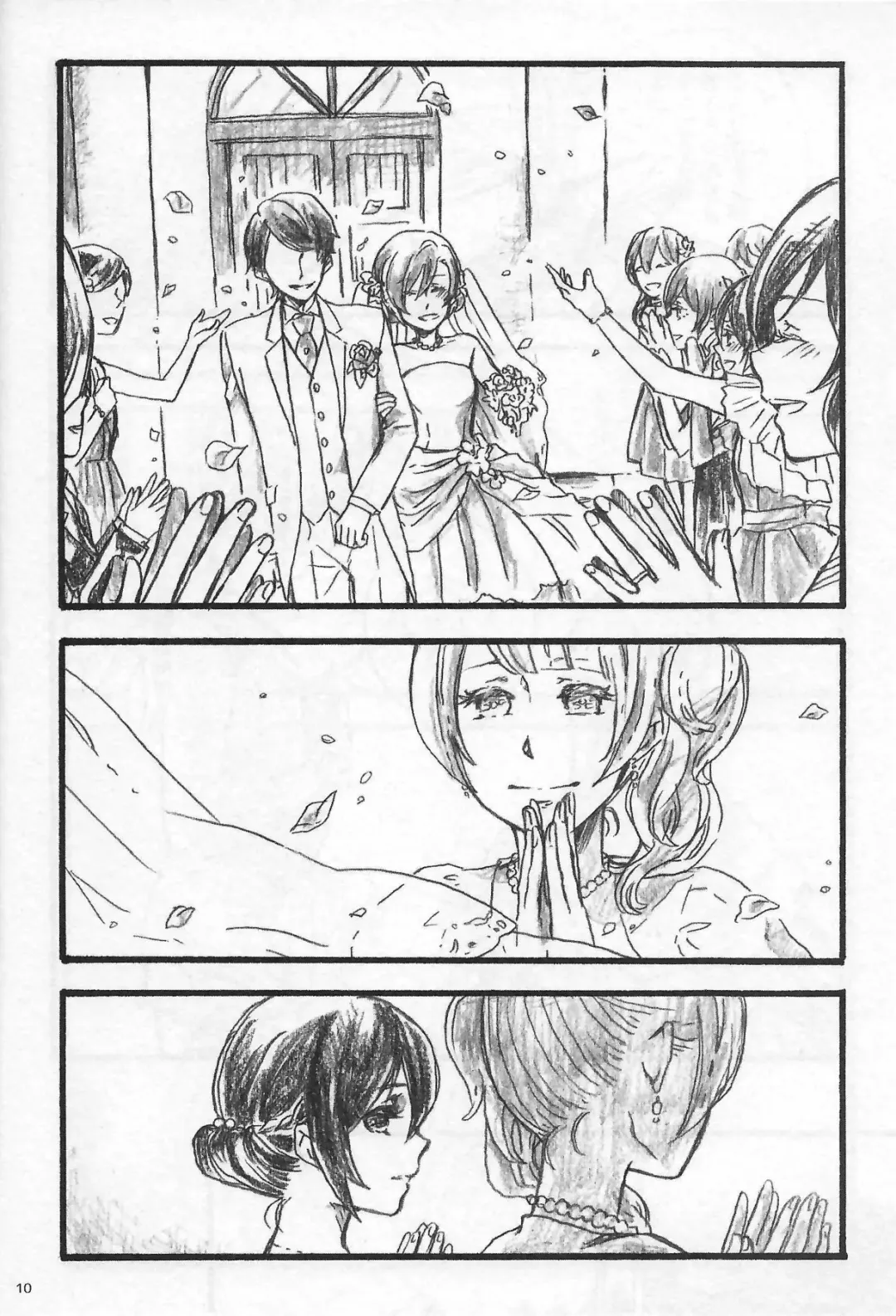 [Riko] Anemone coronaria Fhentai - Page 9