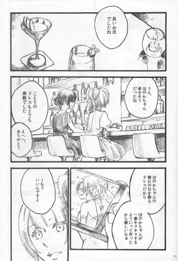 [Riko] Anemone coronaria Fhentai - Page 10