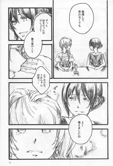 [Riko] Anemone coronaria Fhentai - Page 11