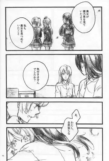 [Riko] Anemone coronaria Fhentai - Page 15