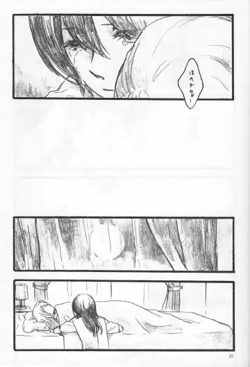 [Riko] Anemone coronaria Fhentai - Page 24