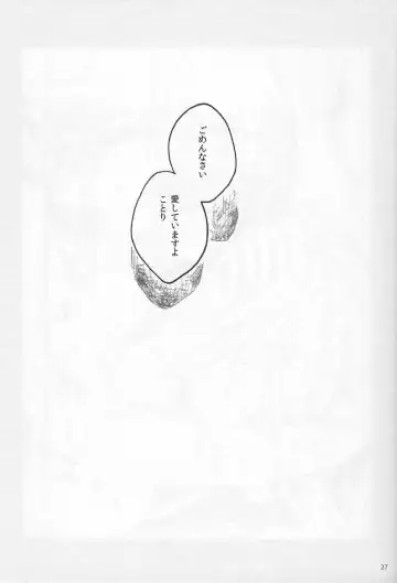 [Riko] Anemone coronaria Fhentai - Page 26