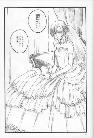 [Riko] Anemone coronaria Fhentai - Page 28