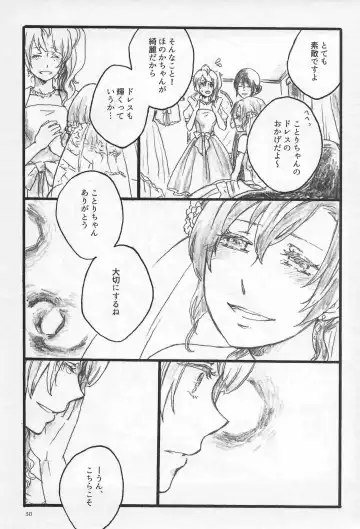 [Riko] Anemone coronaria Fhentai - Page 29