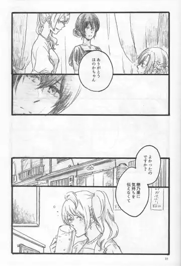 [Riko] Anemone coronaria Fhentai - Page 30