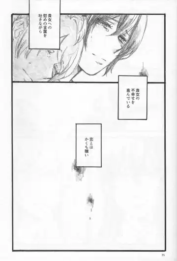 [Riko] Anemone coronaria Fhentai - Page 34