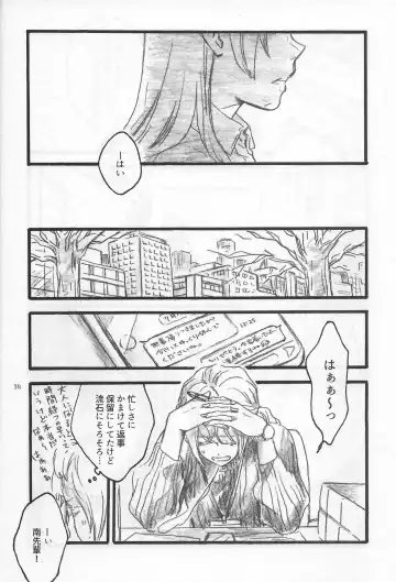 [Riko] Anemone coronaria Fhentai - Page 37