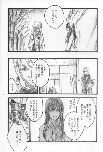 [Riko] Anemone coronaria Fhentai - Page 41