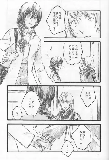 [Riko] Anemone coronaria Fhentai - Page 42