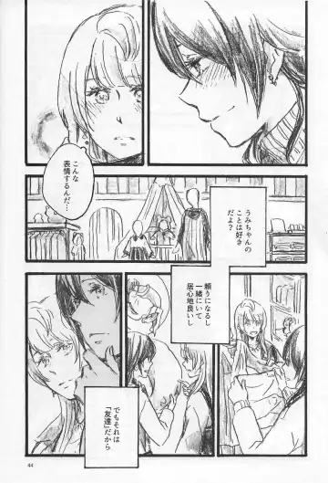 [Riko] Anemone coronaria Fhentai - Page 43