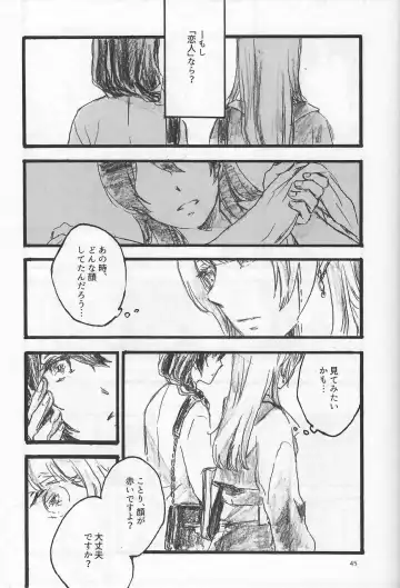 [Riko] Anemone coronaria Fhentai - Page 44