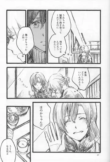 [Riko] Anemone coronaria Fhentai - Page 46