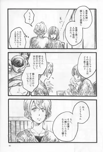 [Riko] Anemone coronaria Fhentai - Page 47