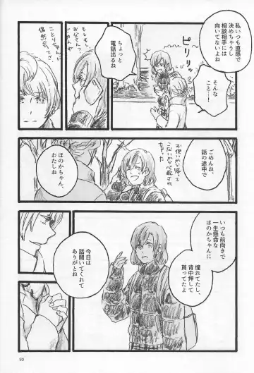 [Riko] Anemone coronaria Fhentai - Page 49