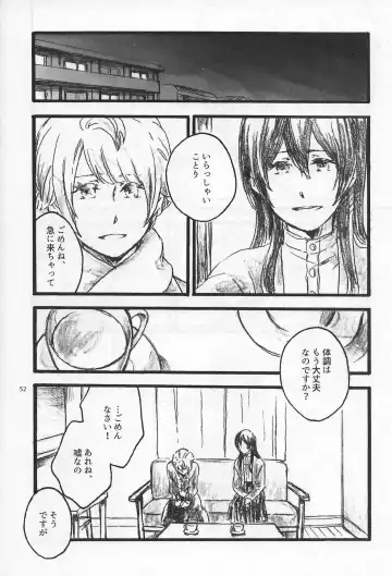 [Riko] Anemone coronaria Fhentai - Page 51