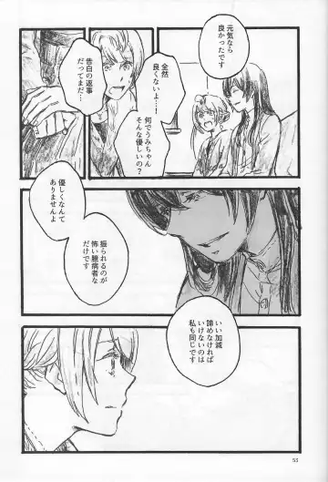 [Riko] Anemone coronaria Fhentai - Page 52