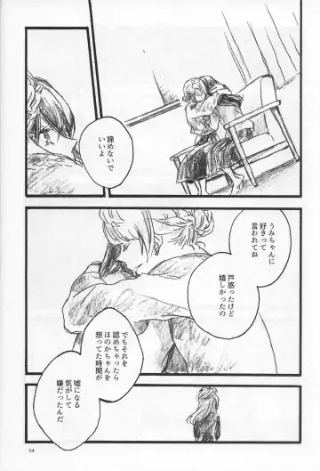 [Riko] Anemone coronaria Fhentai - Page 53