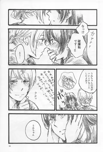 [Riko] Anemone coronaria Fhentai - Page 55