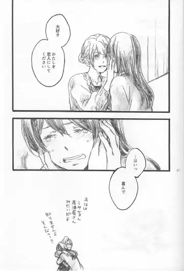 [Riko] Anemone coronaria Fhentai - Page 56