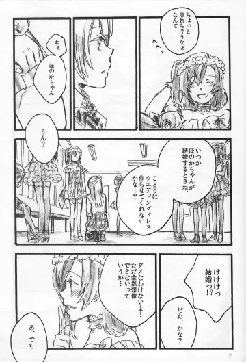 [Riko] Anemone coronaria Fhentai - Page 6