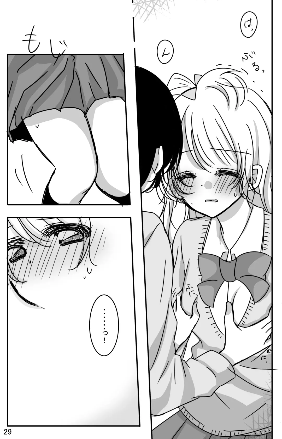 [Mutou] Kodou o Kiku Jikan Fhentai - Page 28
