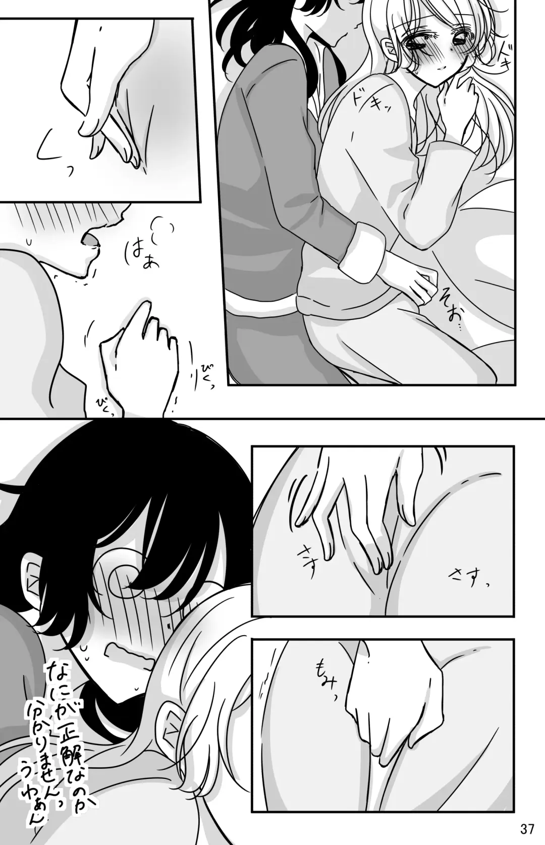 [Mutou] Kodou o Kiku Jikan Fhentai - Page 36