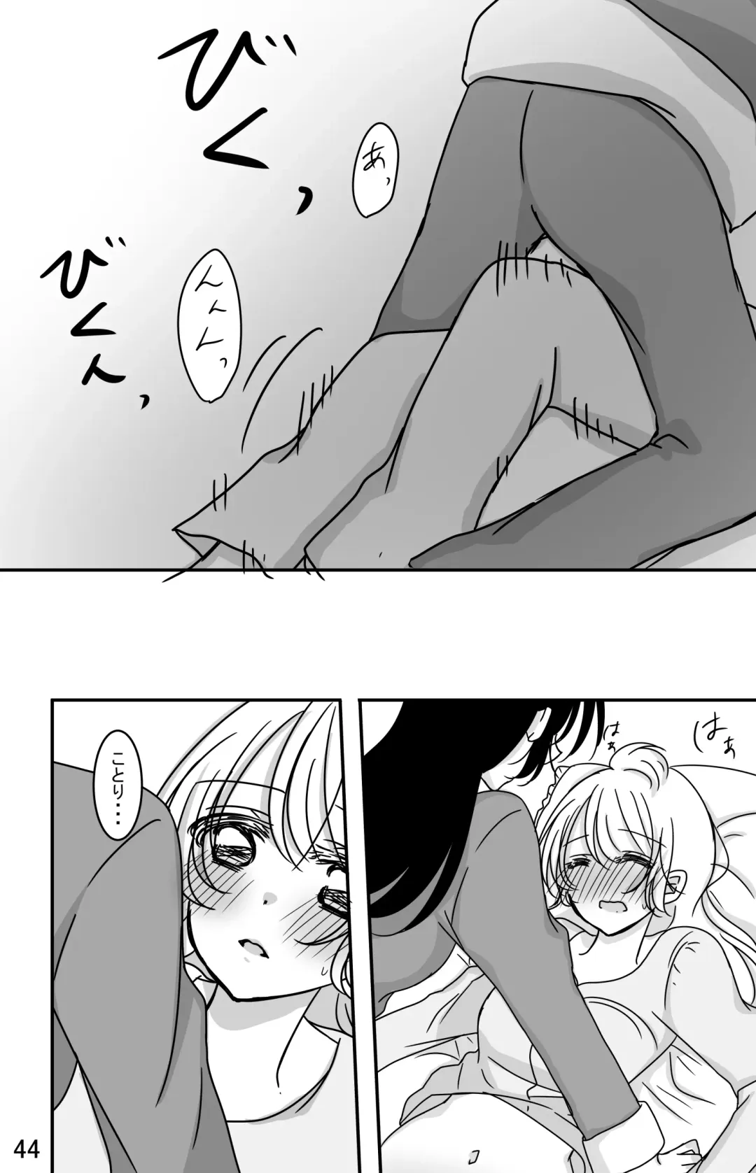 [Mutou] Kodou o Kiku Jikan Fhentai - Page 43