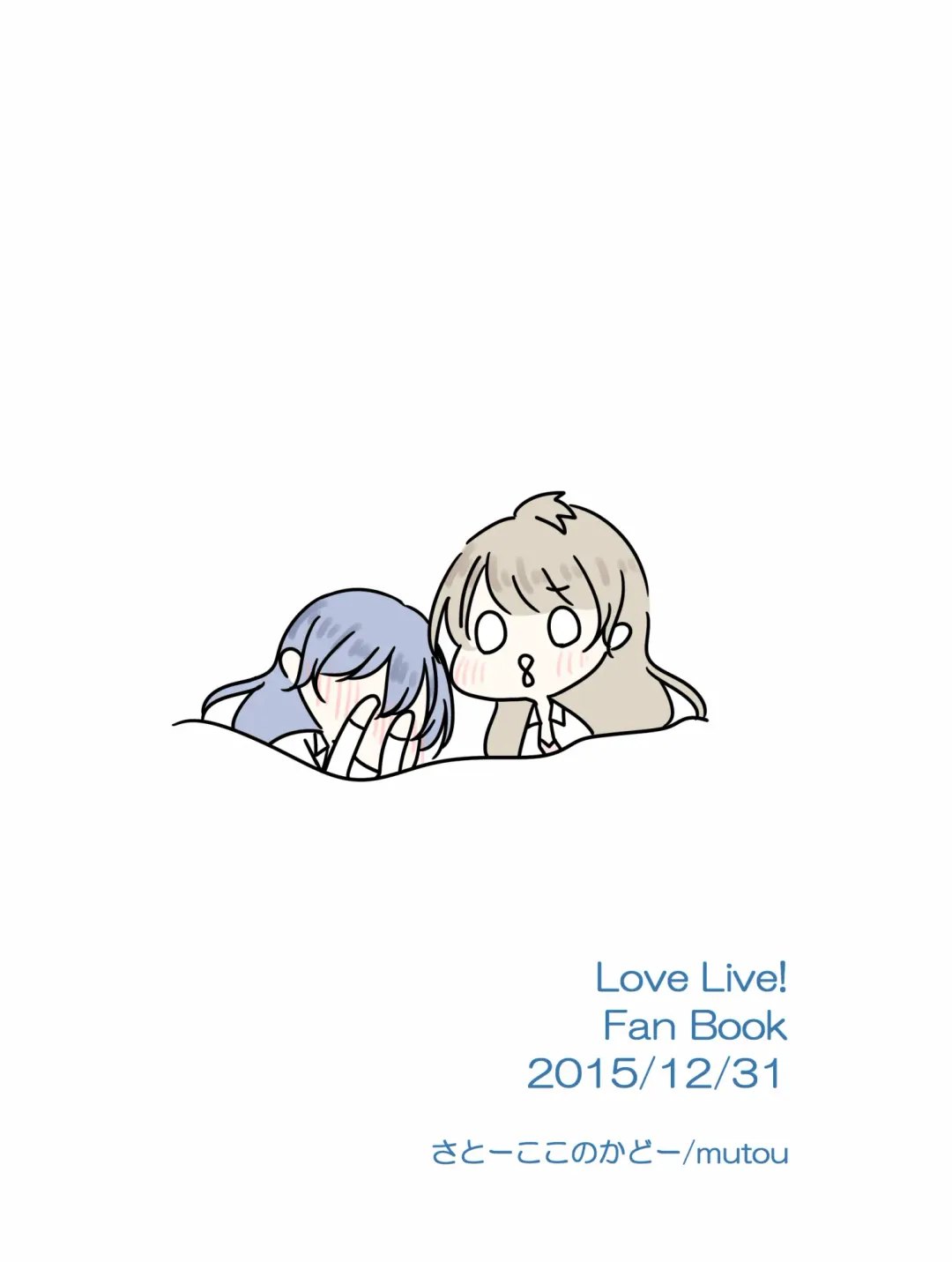 [Mutou] Kodou o Kiku Jikan Fhentai - Page 48