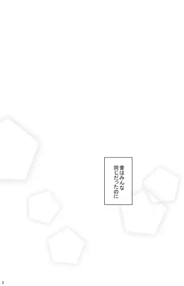 [Mutou] Kodou o Kiku Jikan Fhentai - Page 2