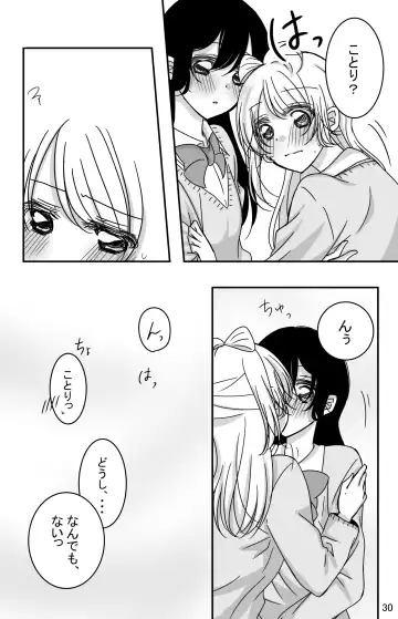 [Mutou] Kodou o Kiku Jikan Fhentai - Page 29