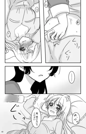 [Mutou] Kodou o Kiku Jikan Fhentai - Page 40