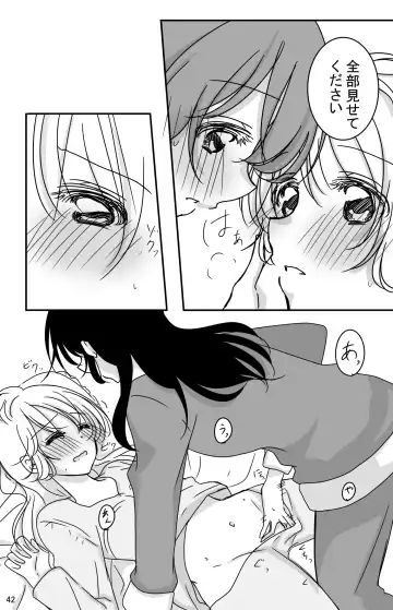 [Mutou] Kodou o Kiku Jikan Fhentai - Page 41