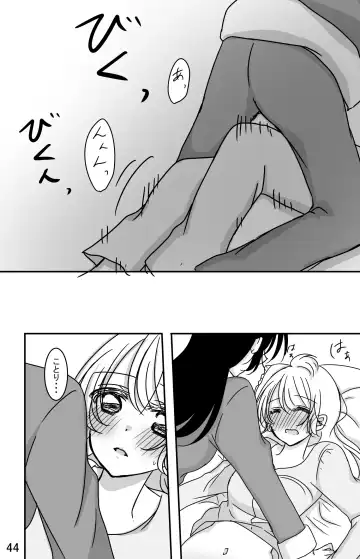 [Mutou] Kodou o Kiku Jikan Fhentai - Page 43